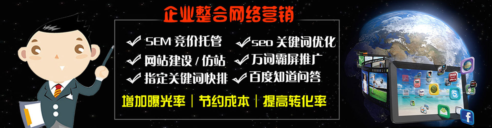 洪泽百度充值返点