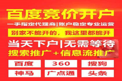 案例分享：托管SEM竞价助力企业快速拓展市场