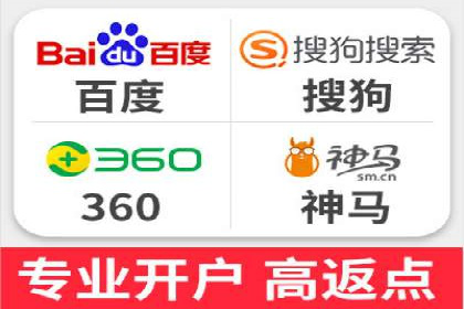 案例分享：托管SEM竞价在旅游行业的应用